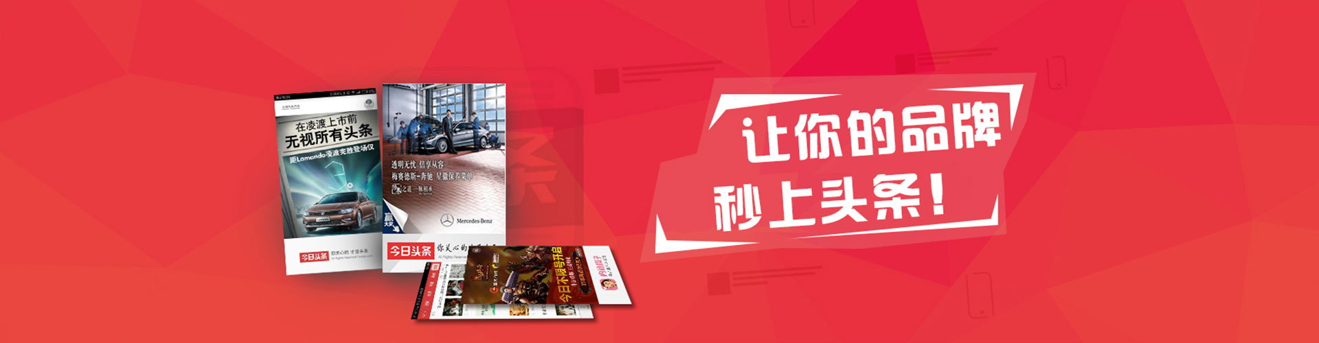 庐江信息流营销